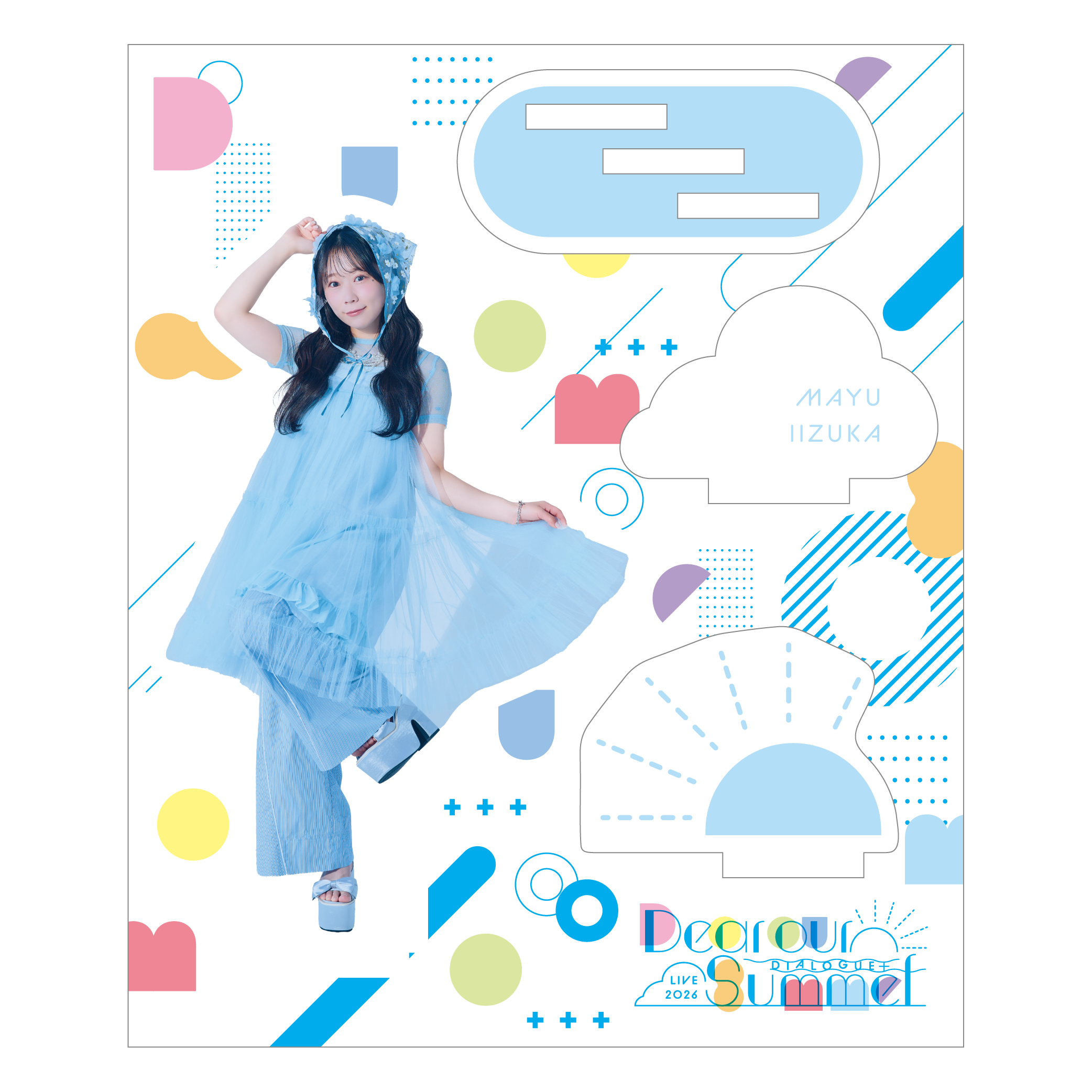 アクリルスタンド 飯塚麻結（DIALOGUE＋ LIVE 2026 「Dear our Summer